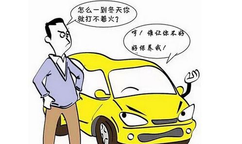 甲醇汽油冬天难启动