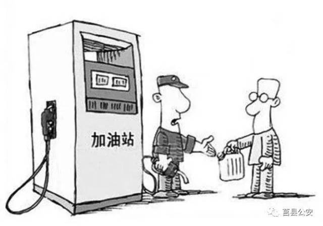 甲醇汽油合法吗 甲醇汽油合法吗