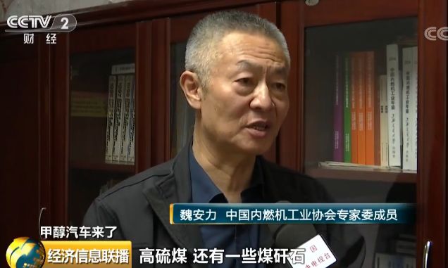 甲醇汽油环保新能源