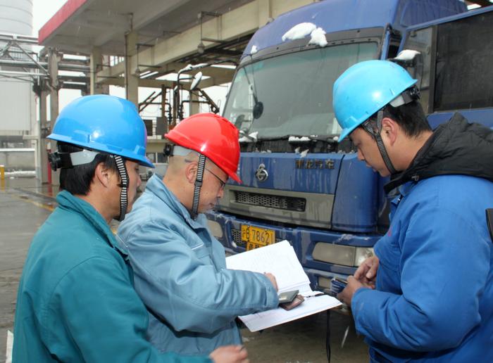 危险化学品安全员证 危险化学品安全员证