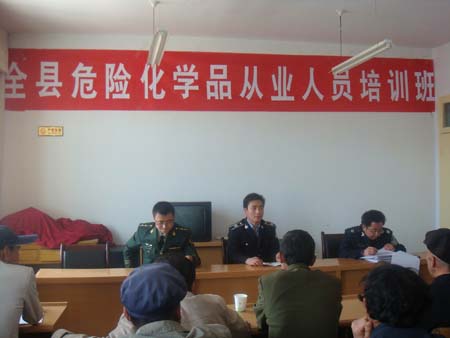 如何办理危险化学品安全员证 如何办理危险化学品安全员证