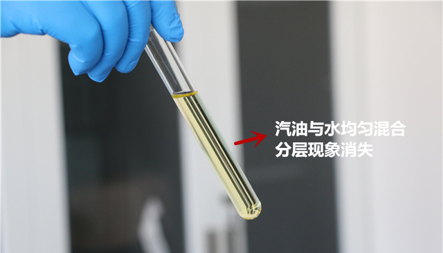 甲醇汽油遇水试验 甲醇汽油遇水试验