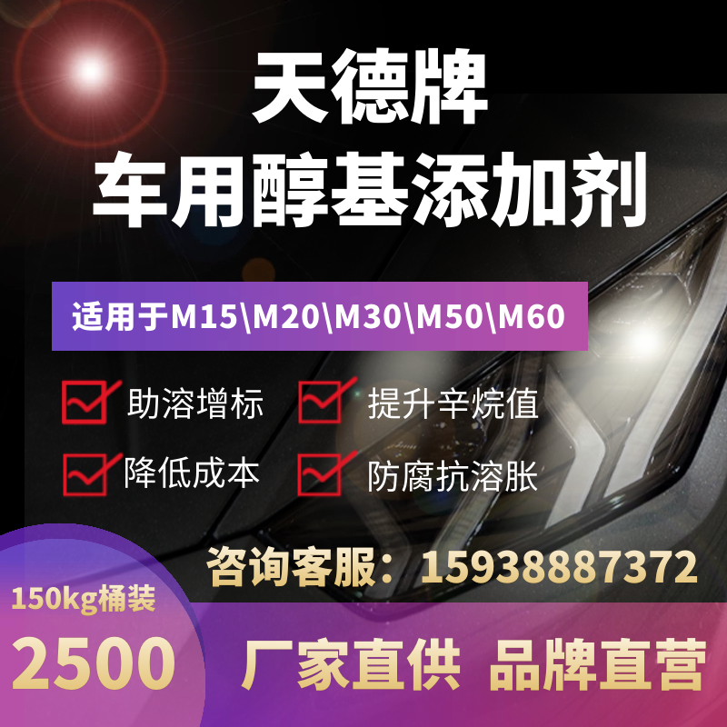 甲醇能当汽油用吗 甲醇能当汽油用吗