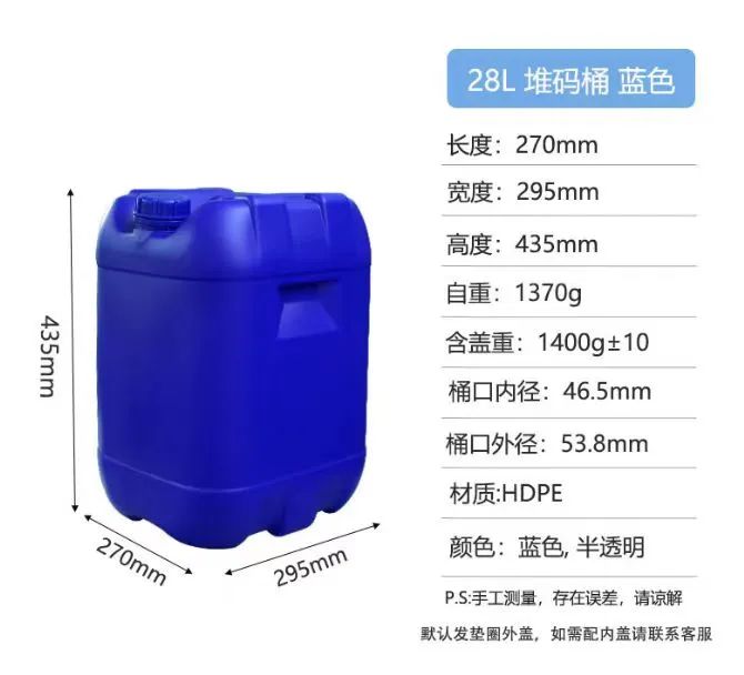 天德牌甲醇汽油添加剂 天德牌甲醇汽油添加剂