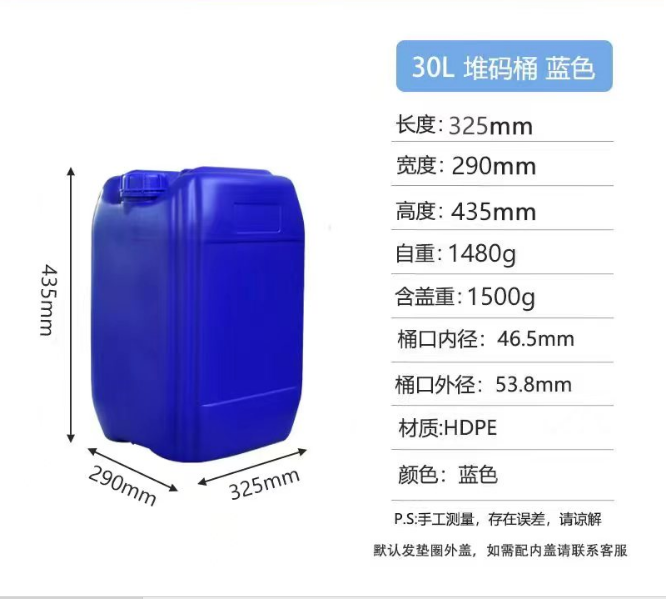 天德牌甲醇汽油添加剂 天德牌甲醇汽油添加剂