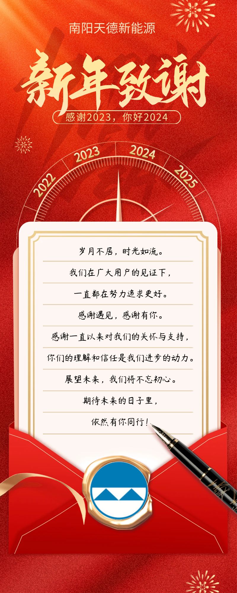天德牌甲醇汽油添加剂 天德牌甲醇汽油添加剂